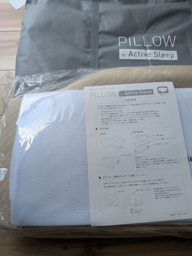 新品★パラマウント PILLOW by Active Sleep 仰向けタイプ