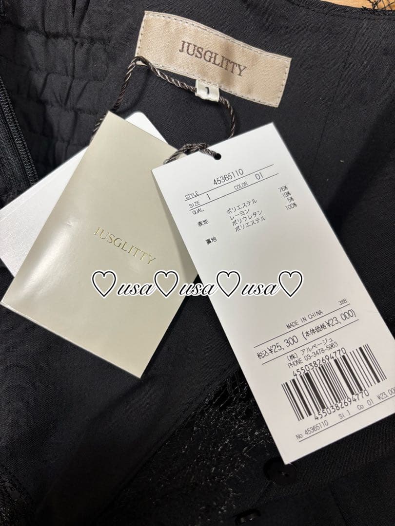 ♡新品♡JUSGLITTY♡ペプラムキャミジャンスカ