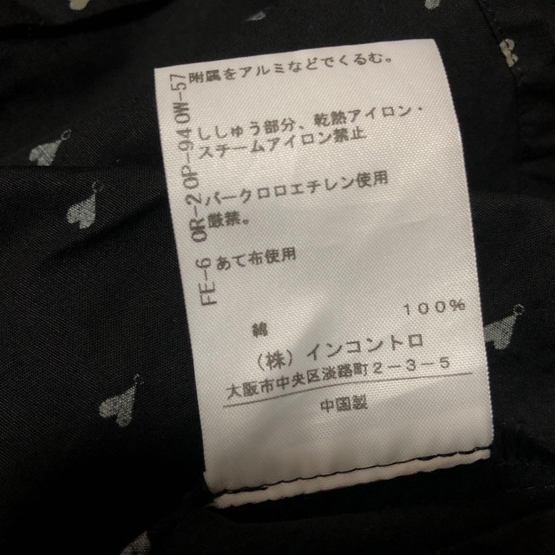 専用　ヴィヴィアンウエストウッド シャツ