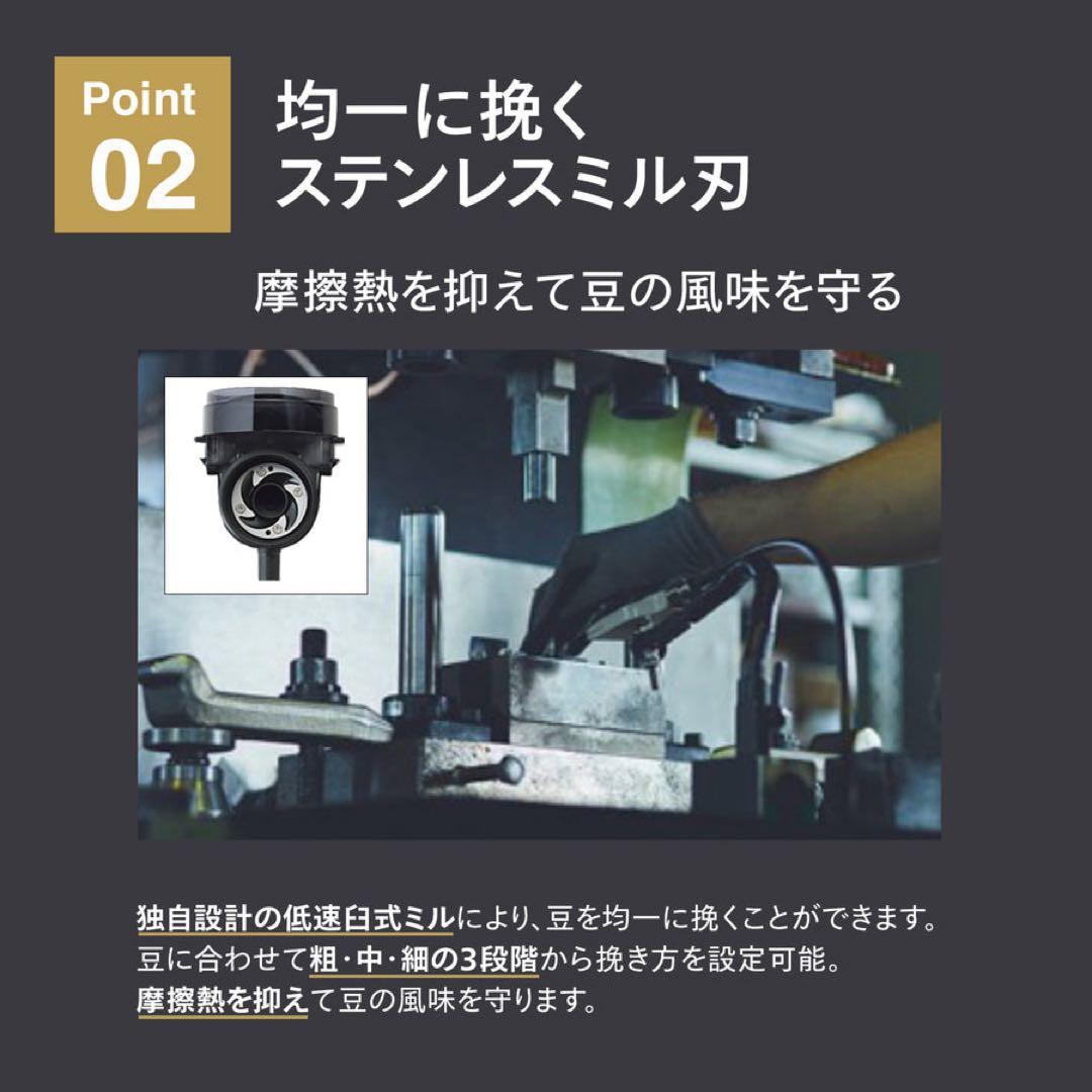 ツインバード 全自動コーヒーメーカー 3カップ(CM-D457B) 2025年式