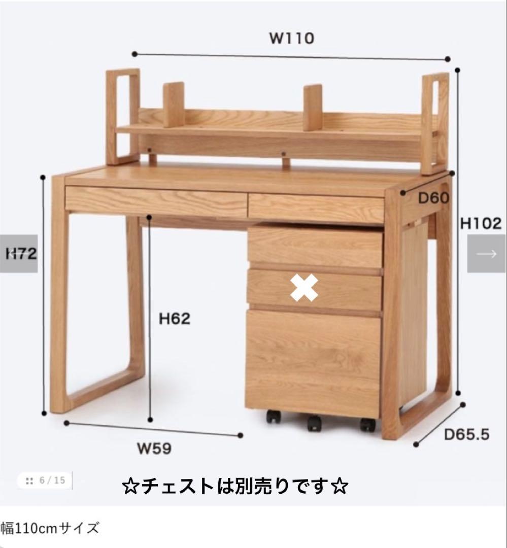 ACTUS アクタス FOPPISH 学習机 上棚付 クランプ付 送料込①