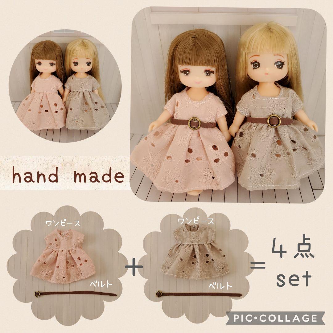 【確認用】ミキちゃんマキちゃん 服 4点セット ハンドメイド 　227