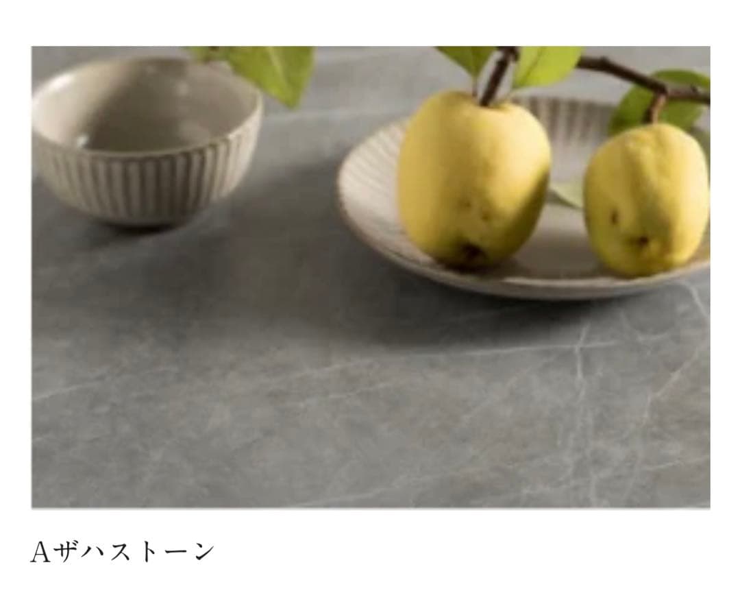 定価33万円❗️綾野製作所ネオスダイニングテーブル　ザハストーン　幅200×奥85