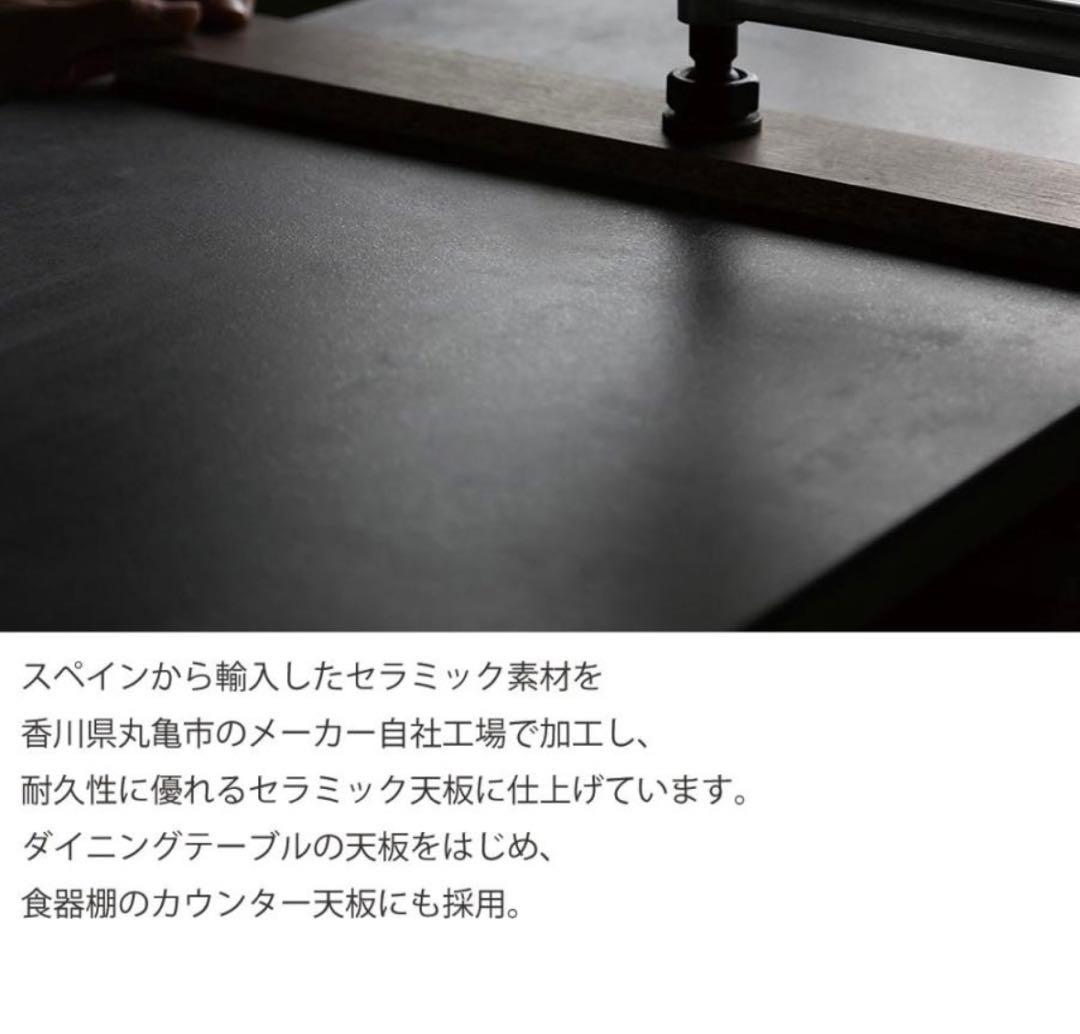 定価33万円❗️綾野製作所ネオスダイニングテーブル　ザハストーン　幅200×奥85