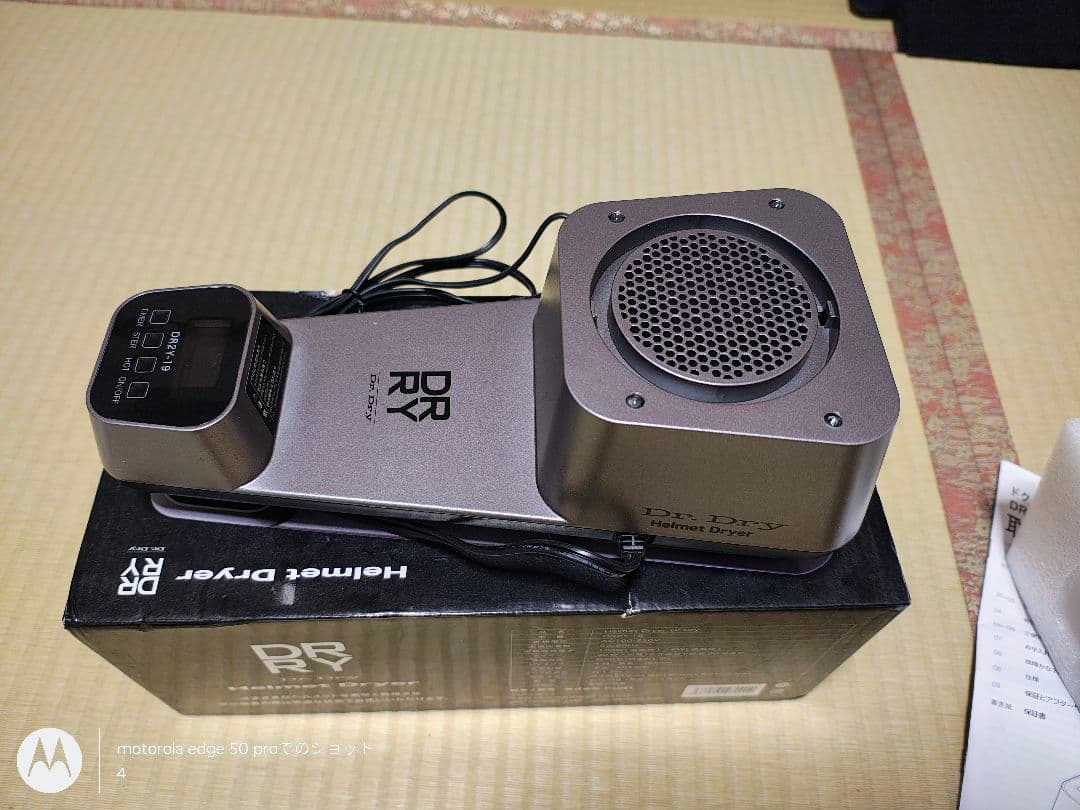 Dr. Dry ヘルメット　ドライヤー