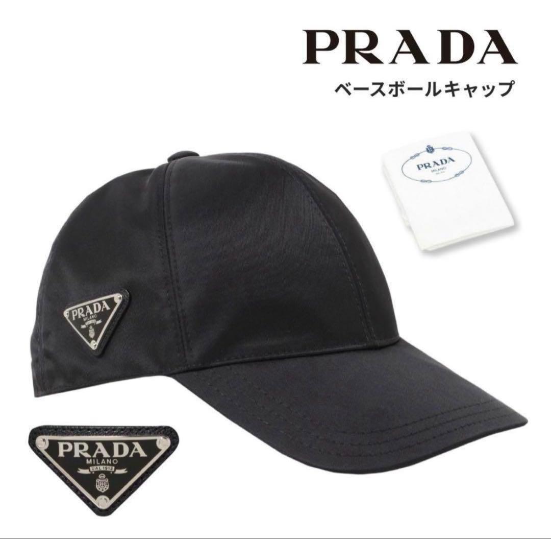 PRADA Re-Nylon ベースボールキャップ ブラック