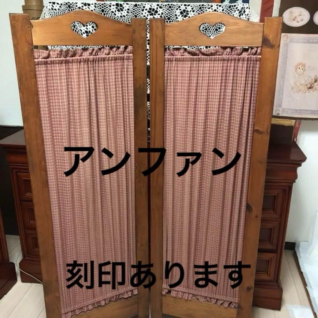 『貴重』 アンファン パティーション　2連