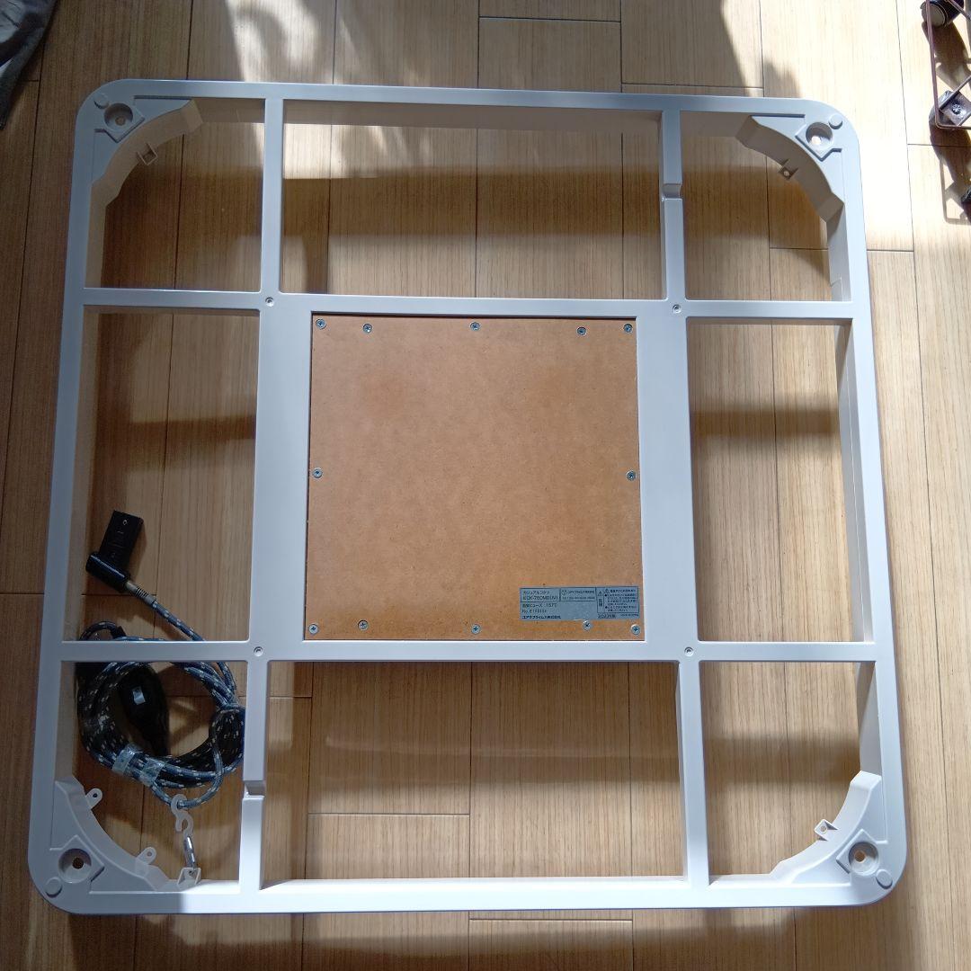 ユアサ　カジュアルこたつ　KCK-750MD（IV）75×75　2023年製