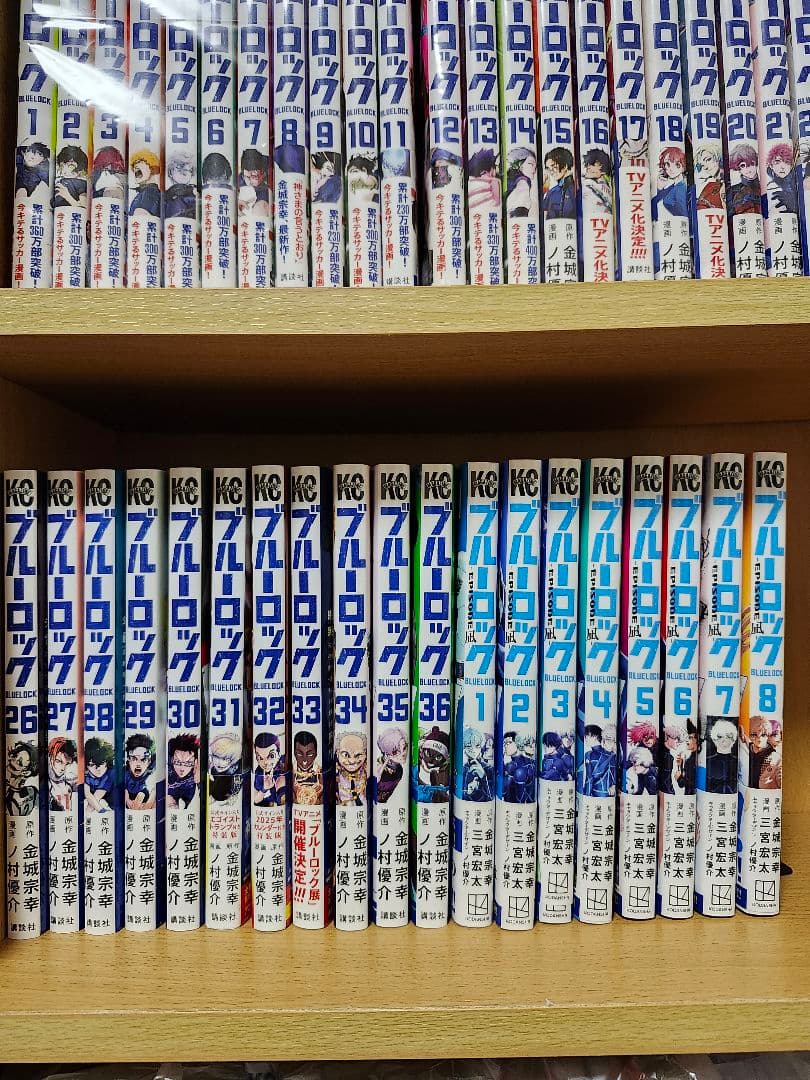 ブルーロック 全巻セット エピソード凪全巻セット