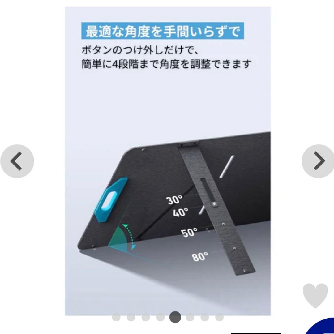 発電機・ポータブル電源 Anker SOLIX PS200 Portable Solar Panel