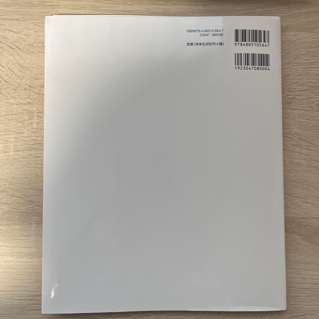 COPY DENTURES コピーデンチャーズ　複製義歯の製作とその活用法