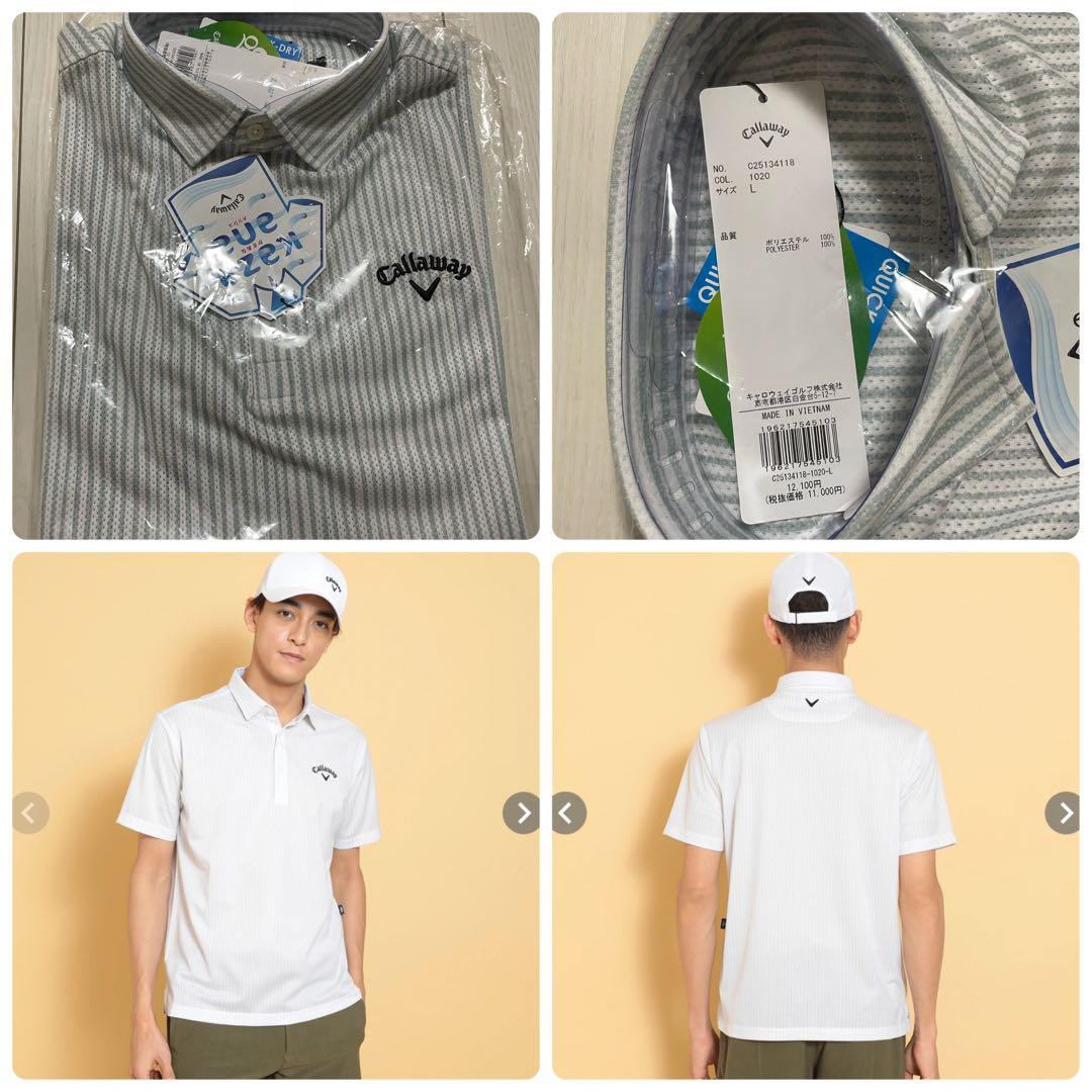 【新品】【4点定価45000円】キャロウェイ　メンズゴルフウェア