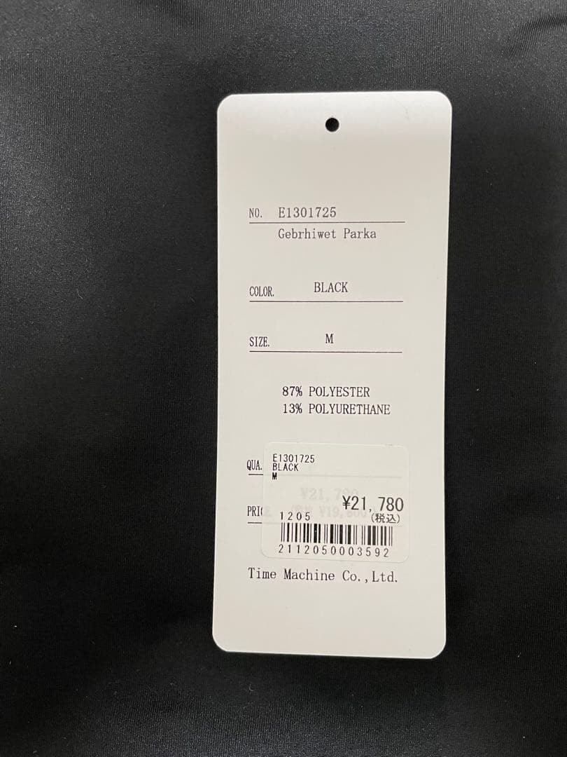 エルドレッソ　ランニングジャケット