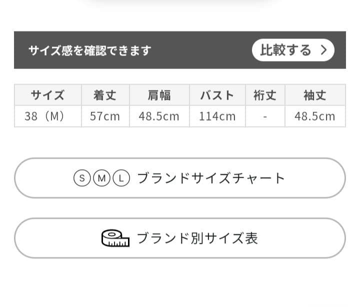 Cleric Collar Knit フォックスカシミヤ