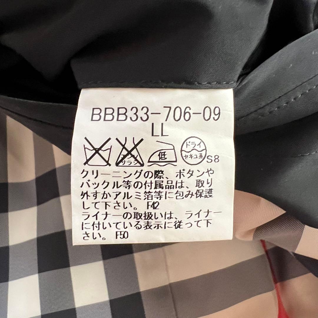 極美品BURBERRY LONDON ステンカラーコート ダウンライナー XL
