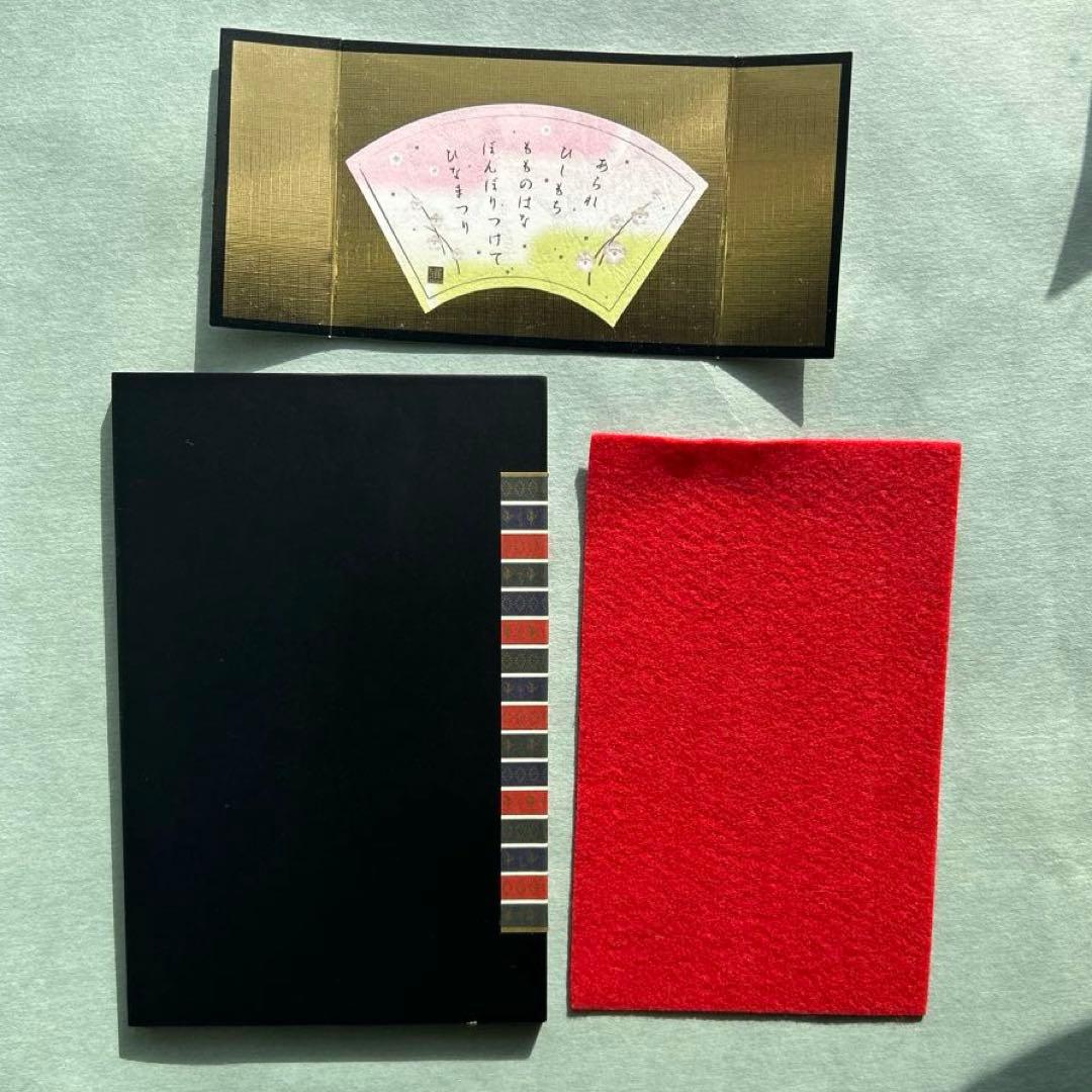 お雛様 雅峰作 雛飾り ひな祭り 桃の節句