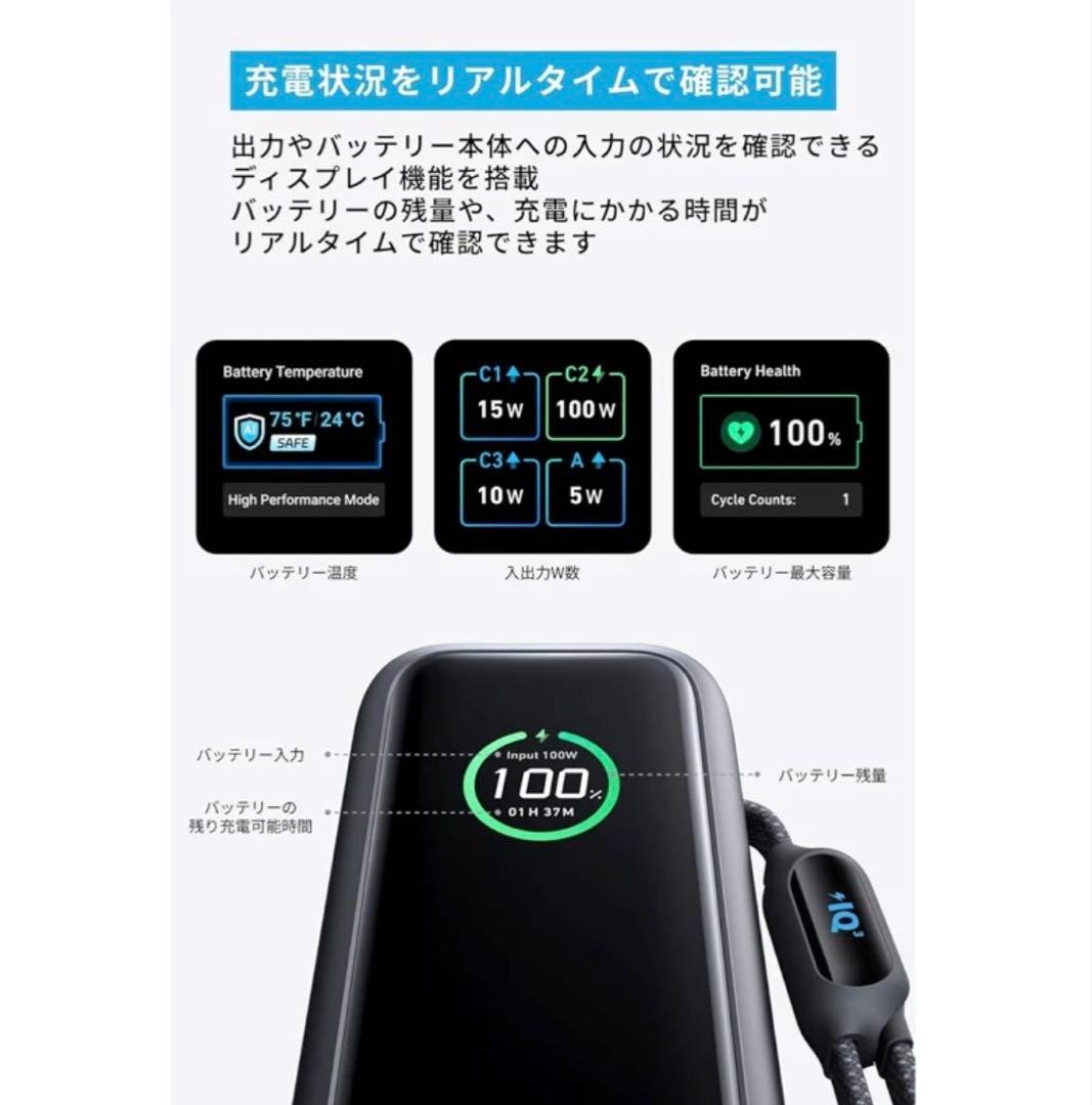 新品未開封Anker Power Bank 25000mAh