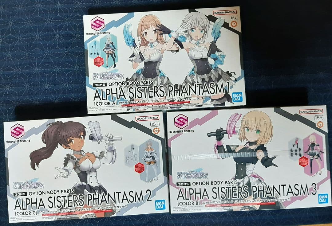 30MS オプションボディパーツ アルファシスターズファンタズム1,2,3