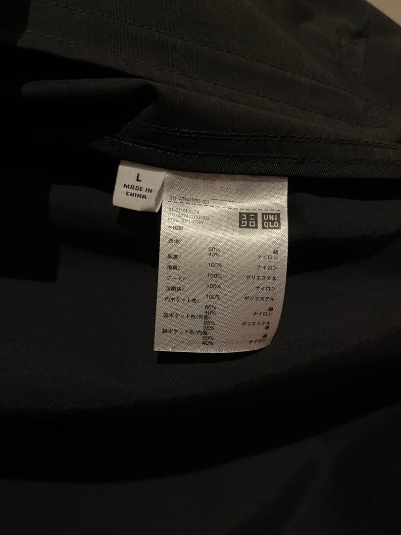 ユニクロU 2025秋冬 オーバーサイズステンカラーコート ブラック L