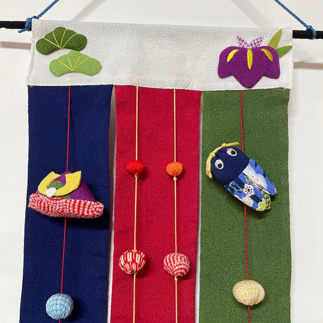 室内吊るし　ちりめん鯉のぼりと出世さ出世兜付き