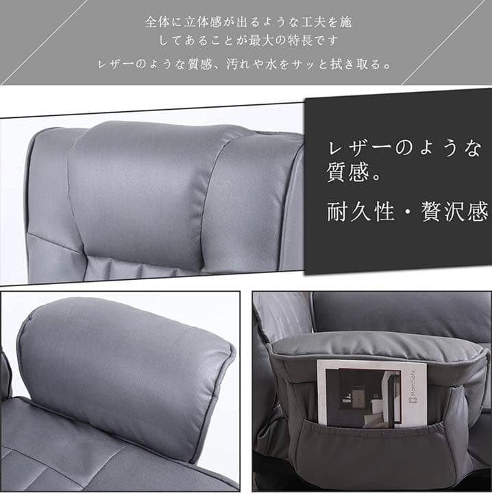 【新品未使用】座椅子 ハイバック 座椅子ソファ 14段階リクライニング