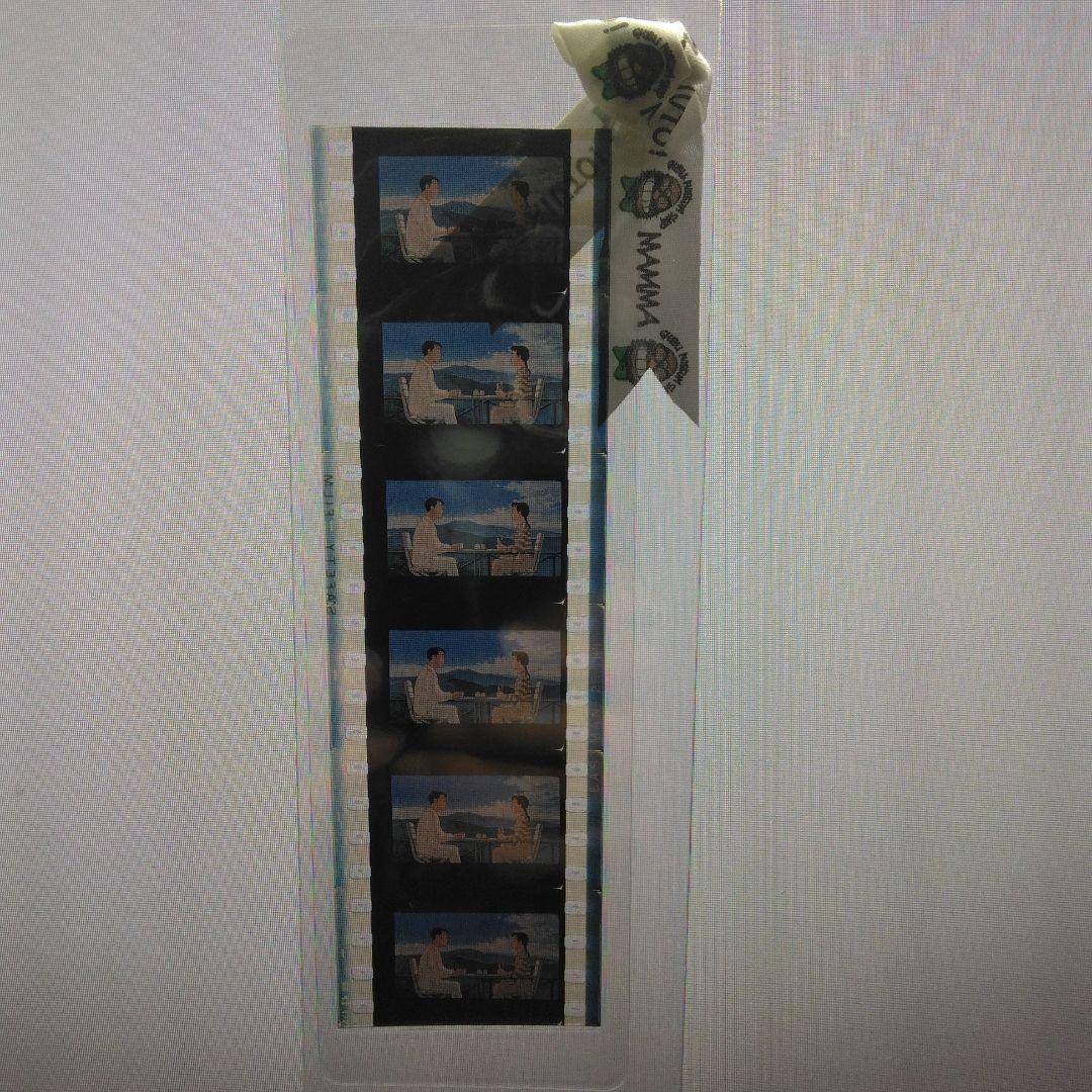 ナ*】様 ジブリ美術館 おもいでぽろぽろ フィルムブックマーカーか『二人』