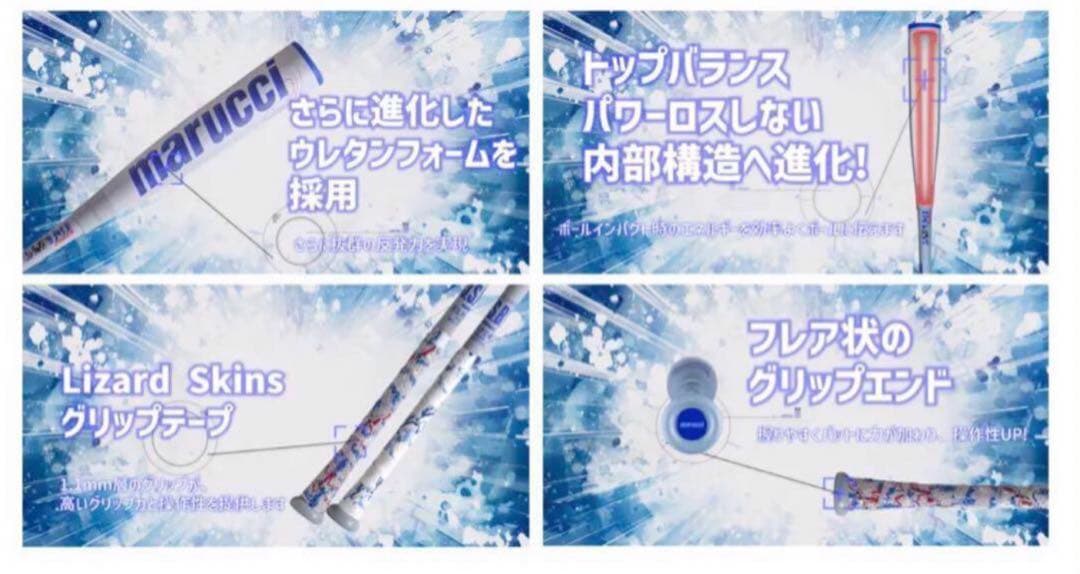 新品未使用ワニクラッシャー 青ワニ 少年用 80cm 専用ケース付き