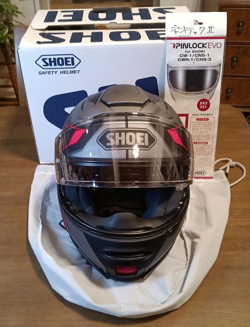 SHOEI ヘルメット ネオテック2リスペクト　ブラック/シルバー(Lサイズ)