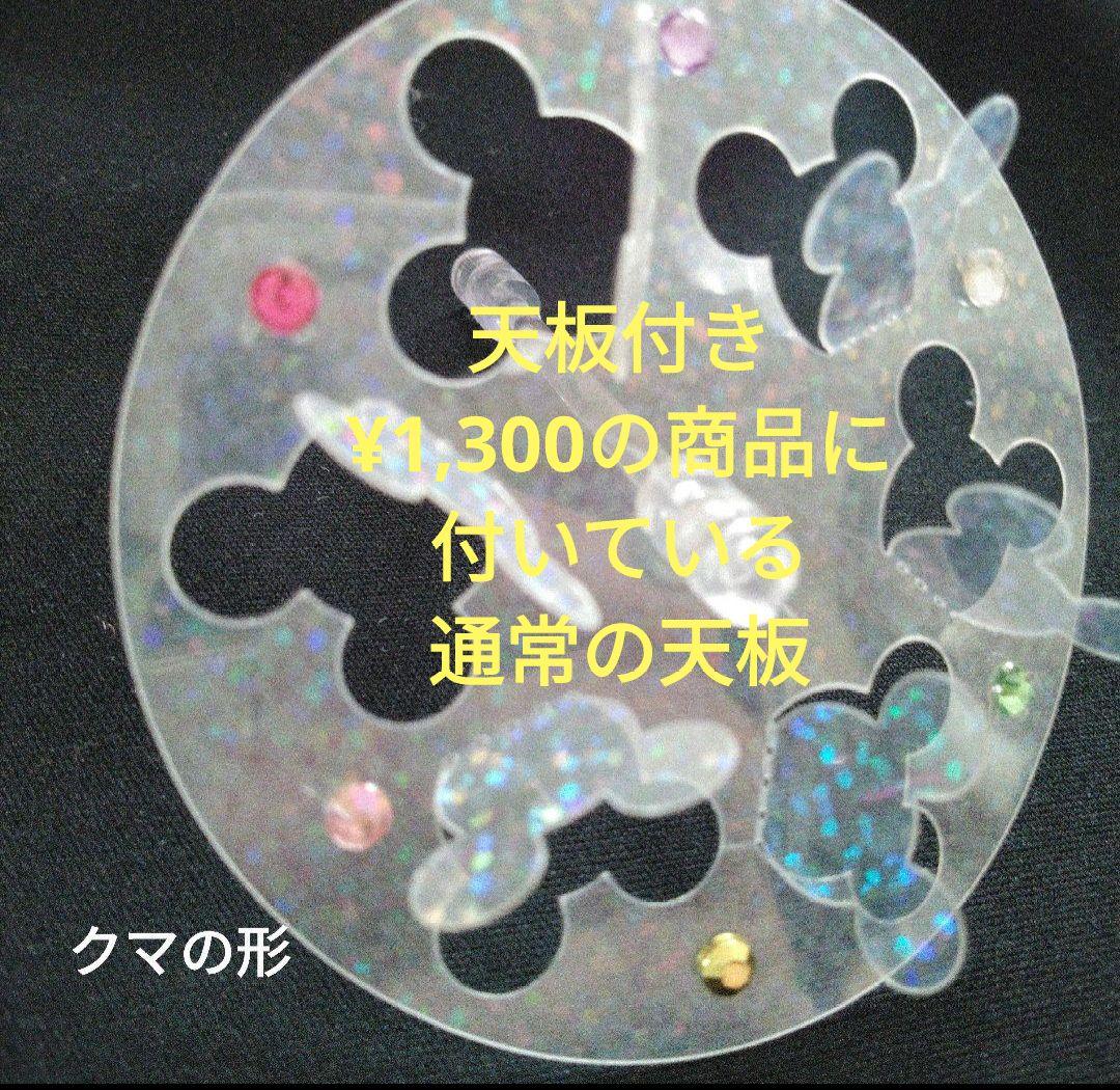 レインボースティック① 　レインボゥスティック①　　　ご注文 見本 専用ページ