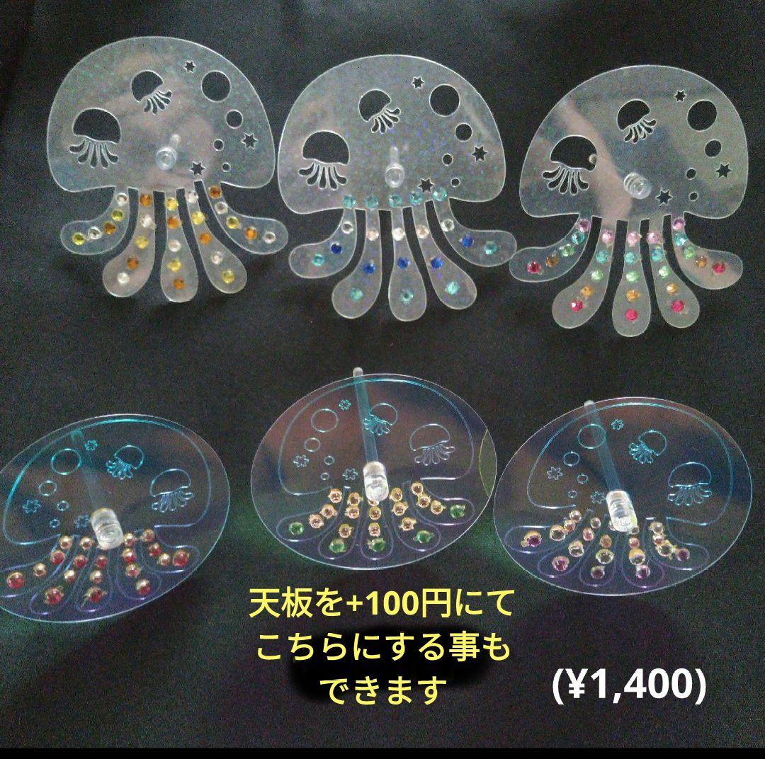 レインボースティック① 　レインボゥスティック①　　　ご注文 見本 専用ページ