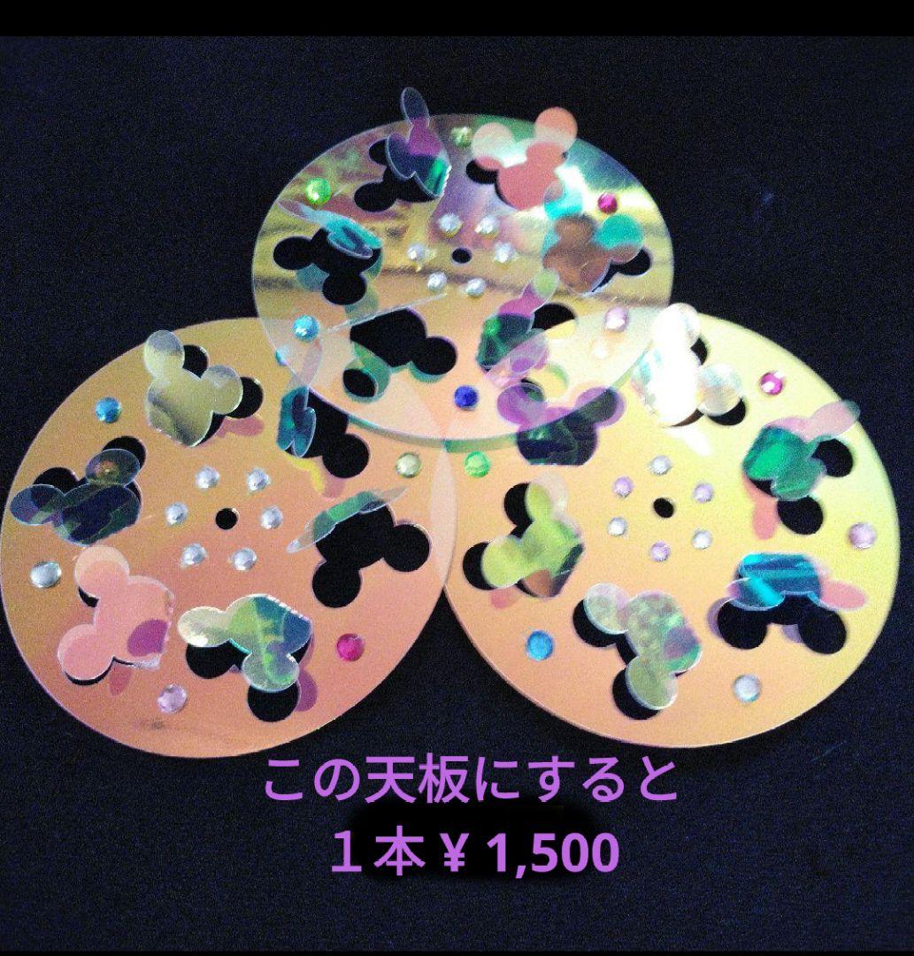 レインボースティック① 　レインボゥスティック①　　　ご注文 見本 専用ページ