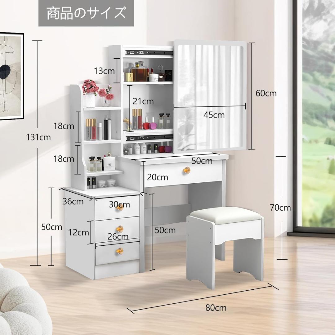 アルファシート ドレッサー 3段 引き出し 収納 コンパクト 化粧台