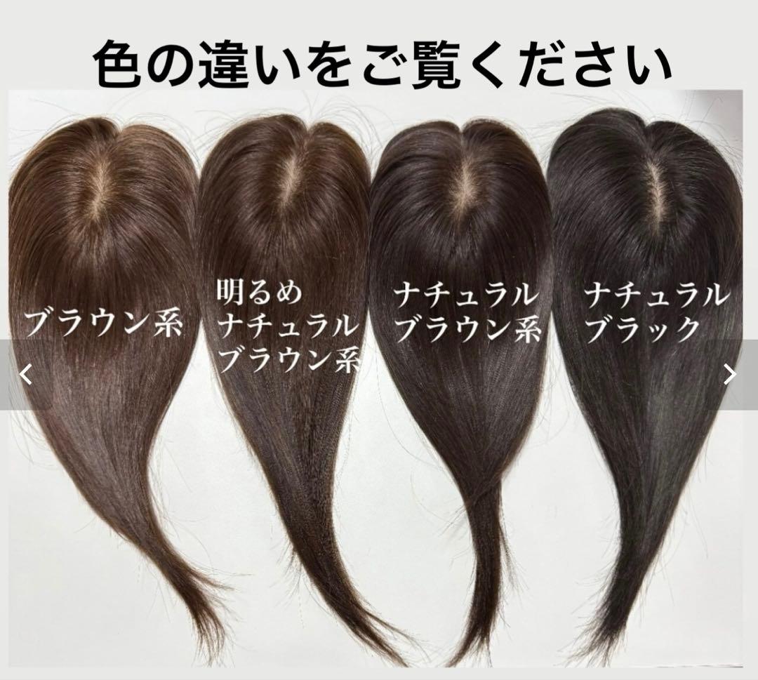百合子ウィッグ　1点物　スキンタイプ　未カット５０センチ　Ｍサイズ ブラウン系
