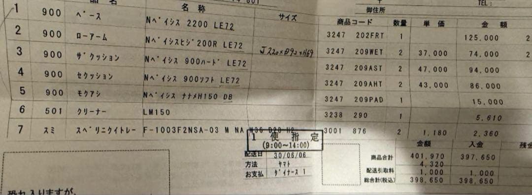 【DIGDEEPCAP】国産ブランドマルイチセーリング本革 3〜4人掛