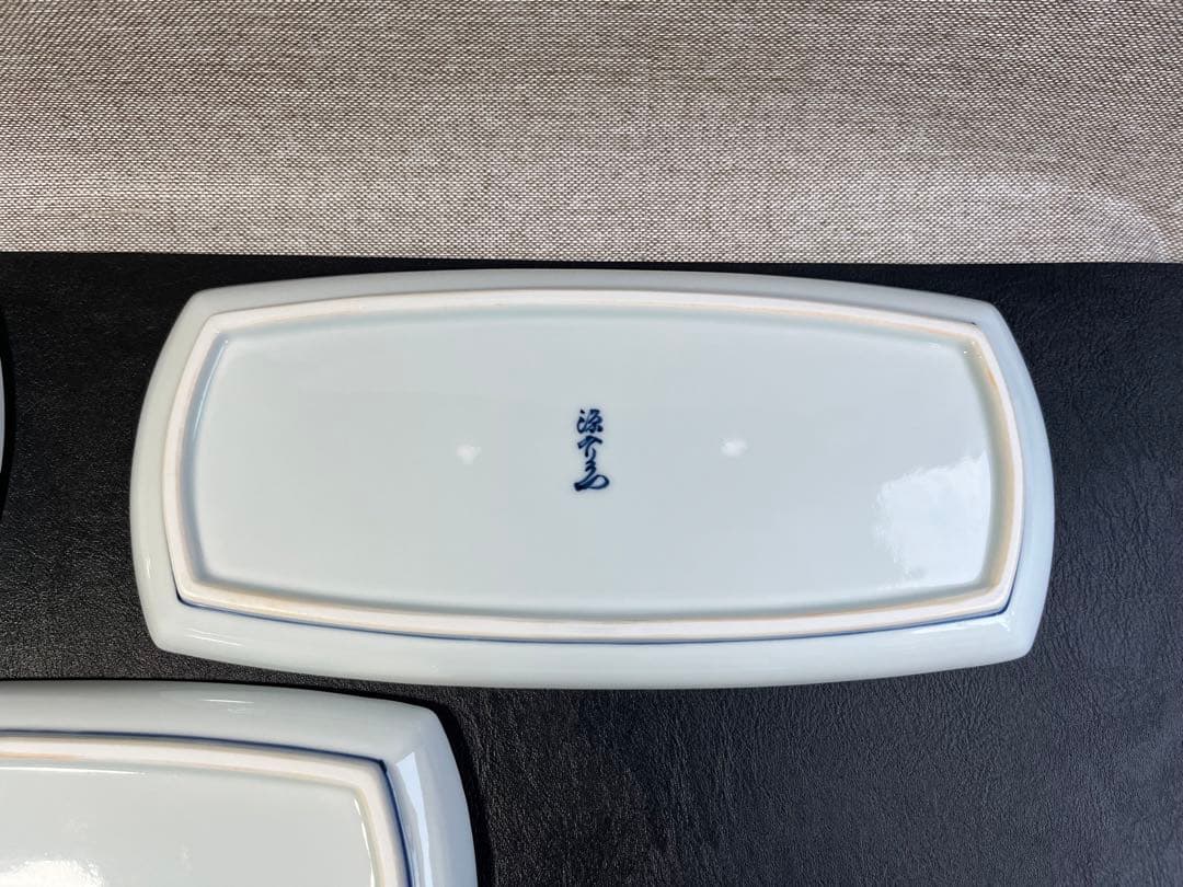 源右衛門　染付馬文　長皿　焼物皿　5枚　長方形　馬