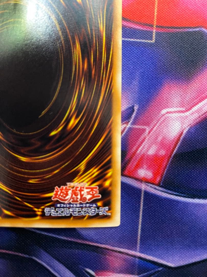 遊戯王　スターダストドラゴン　ホログラフィックレア　ホロ　スターダスト・ドラゴン