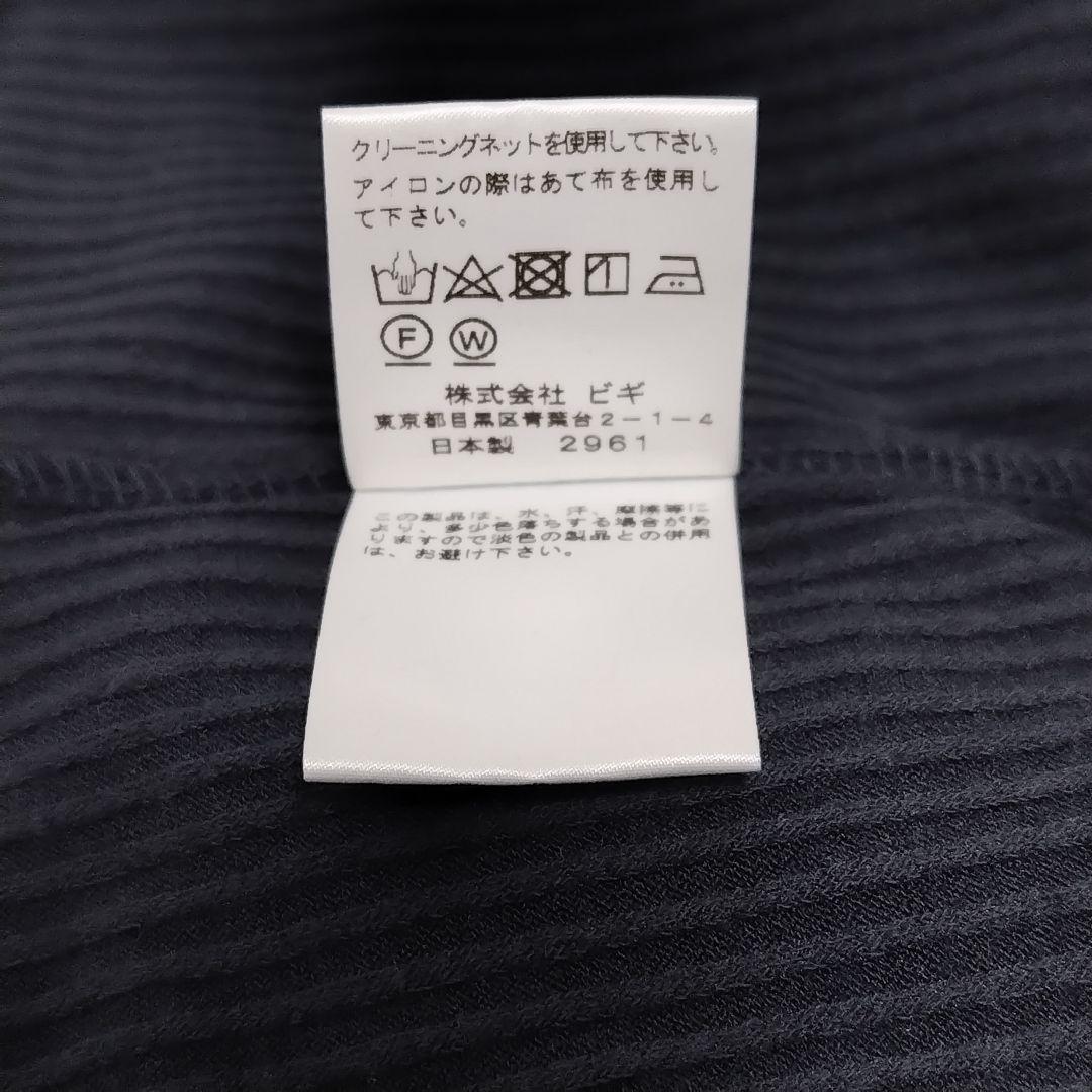 ジュリエ カップ付き リブ トップス 長袖 濃紺 ＊ ヨガウェア ダンス バレエ