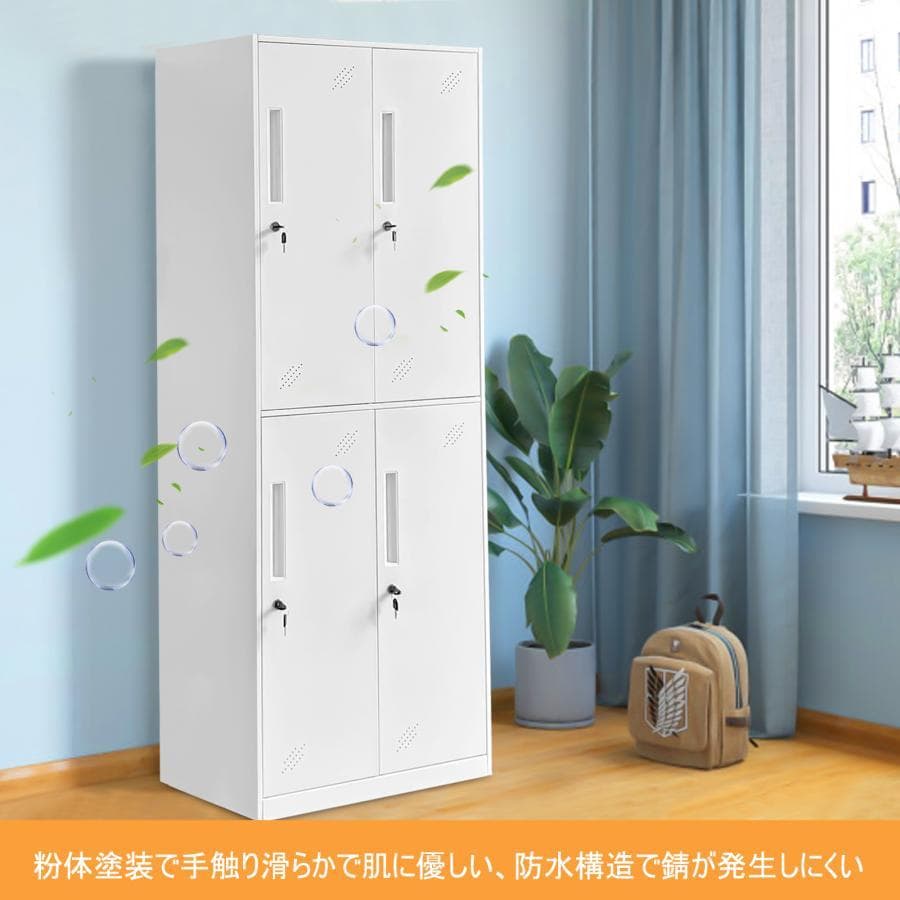 ロッカー 鍵付き ロッカー 収納 ロッカー 4人用オフィス用品鍵付きロ(4人用)