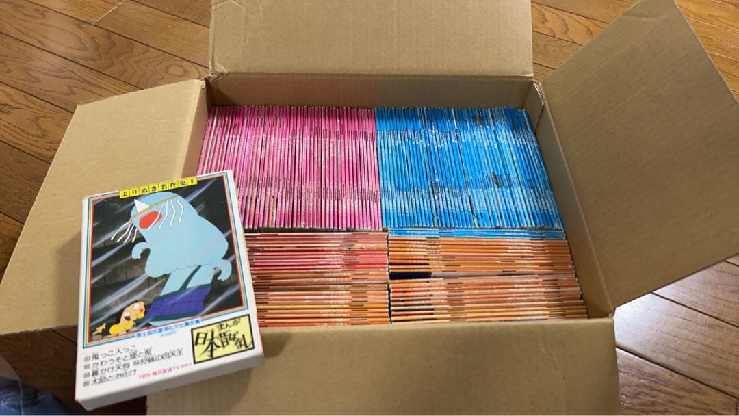 昭和レトロ　まんが日本昔ばなし　1-150話　途中9話抜けあり　よりぬき名作集1