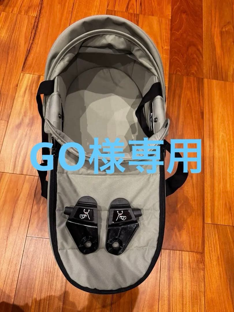 ストッケyoyo/ベビーゼングレー ベビーカーバシネット