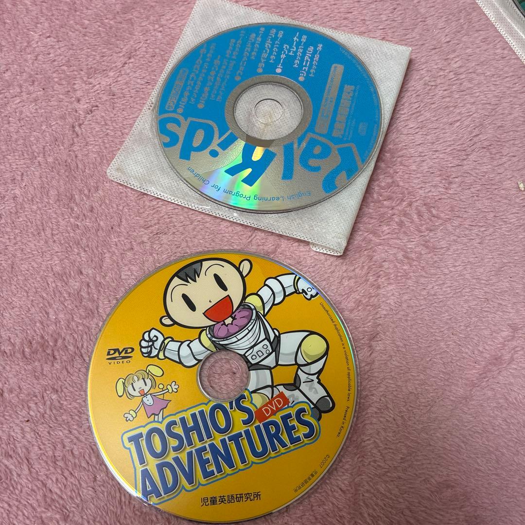 Palkids Pre-schooler 幼児向け絵本セット