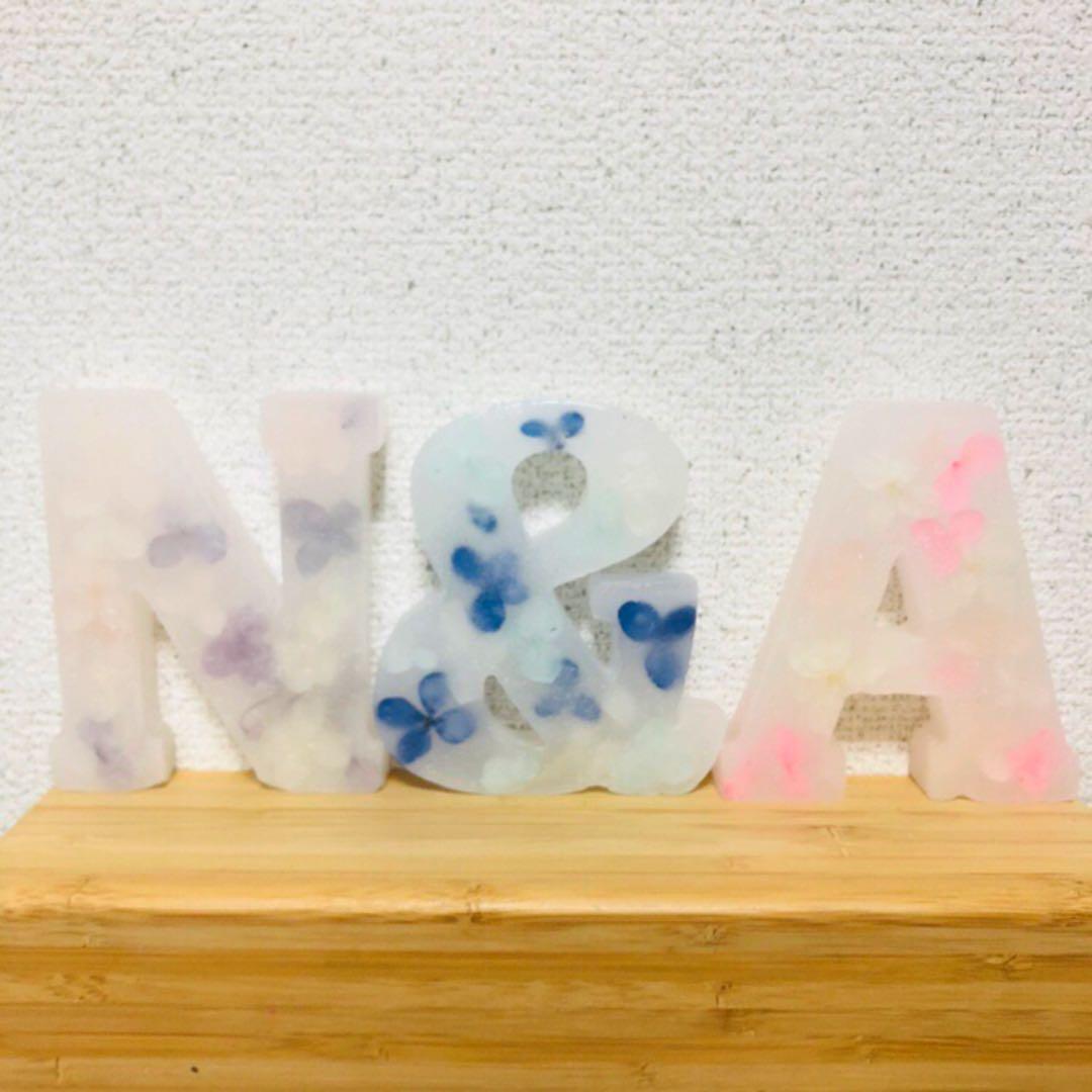 【完売】イニシャル キャンドル アルファベット オブジェ 紫陽花