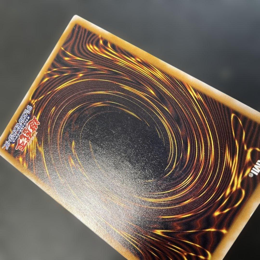 遊戯王2期　青眼の白龍　レリーフ　SM-51 2s2