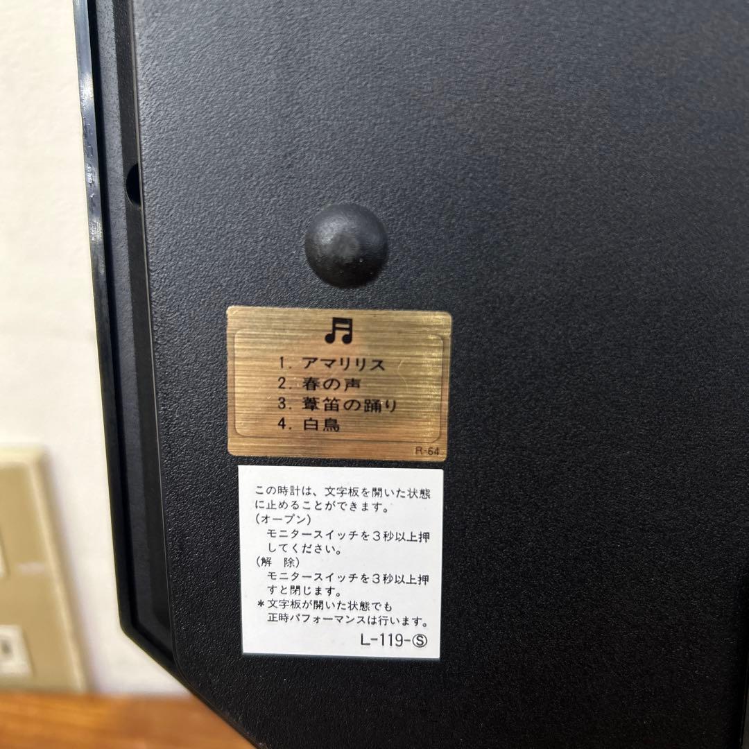 SEIKO セイコー からくり時計パペット Puppet アナログ掛時計 日本製