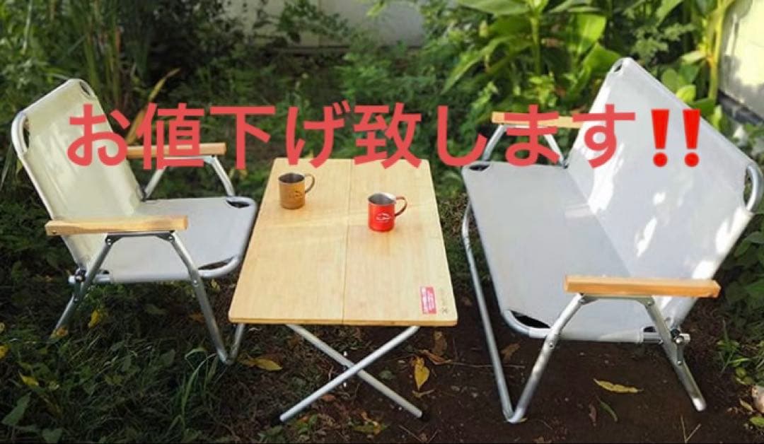 無印良品 MUJI アルミ 折りたたみベンチ チェア　無印良品　廃盤商品　レア