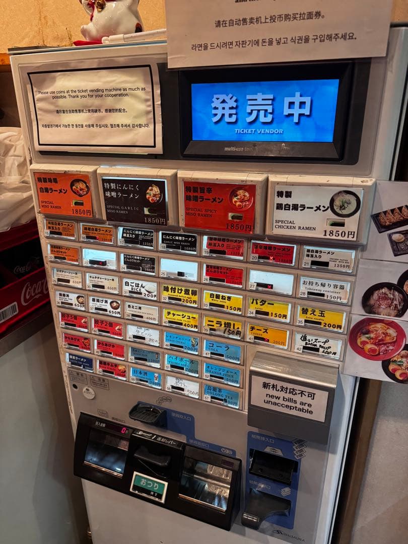 KAS 257SMP5 マルチタッチ式