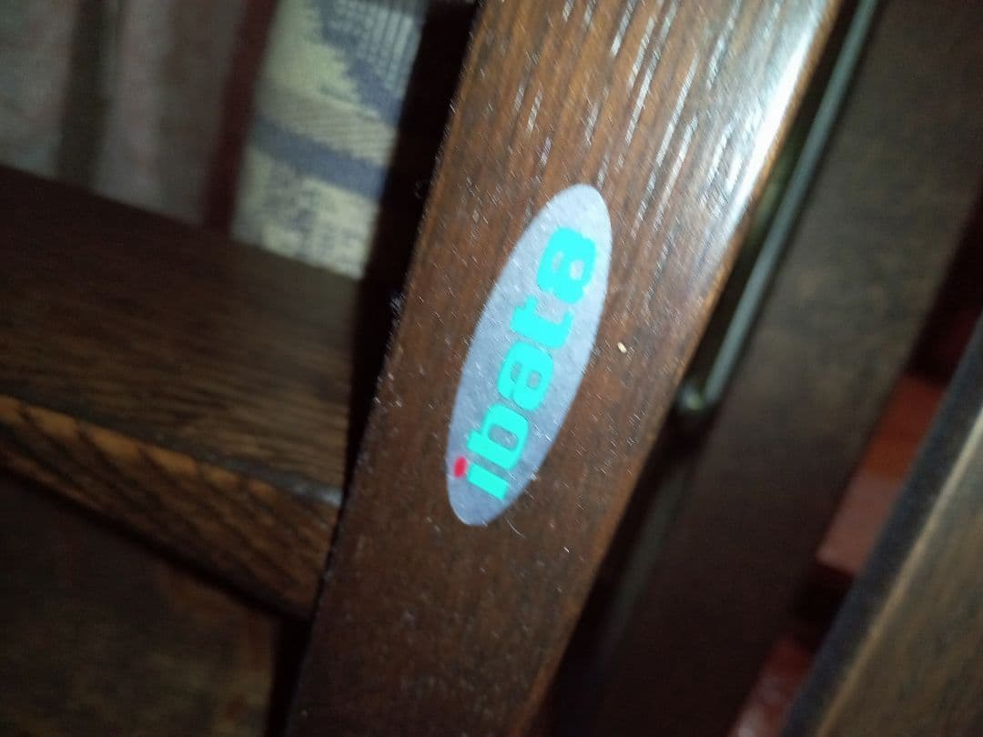 最終値下げ　イバタ家具回転椅子　飛騨家具