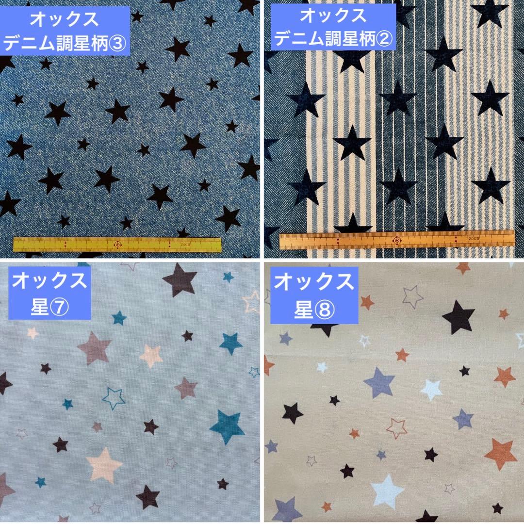 入園入学準備　オーダー受付　新幹線　電車　レッスンバック　巾着袋　上履き袋