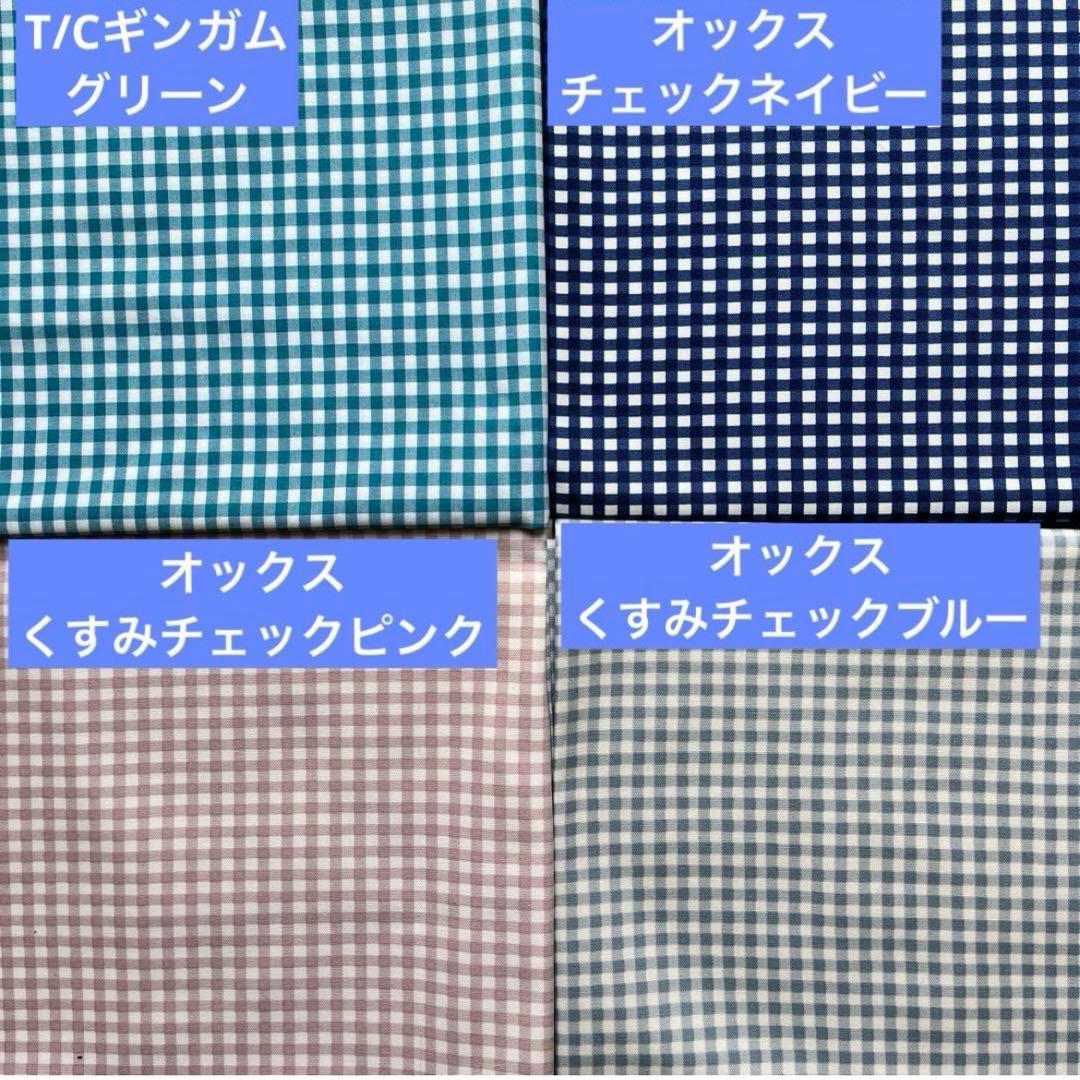 入園入学準備　オーダー受付　新幹線　電車　レッスンバック　巾着袋　上履き袋