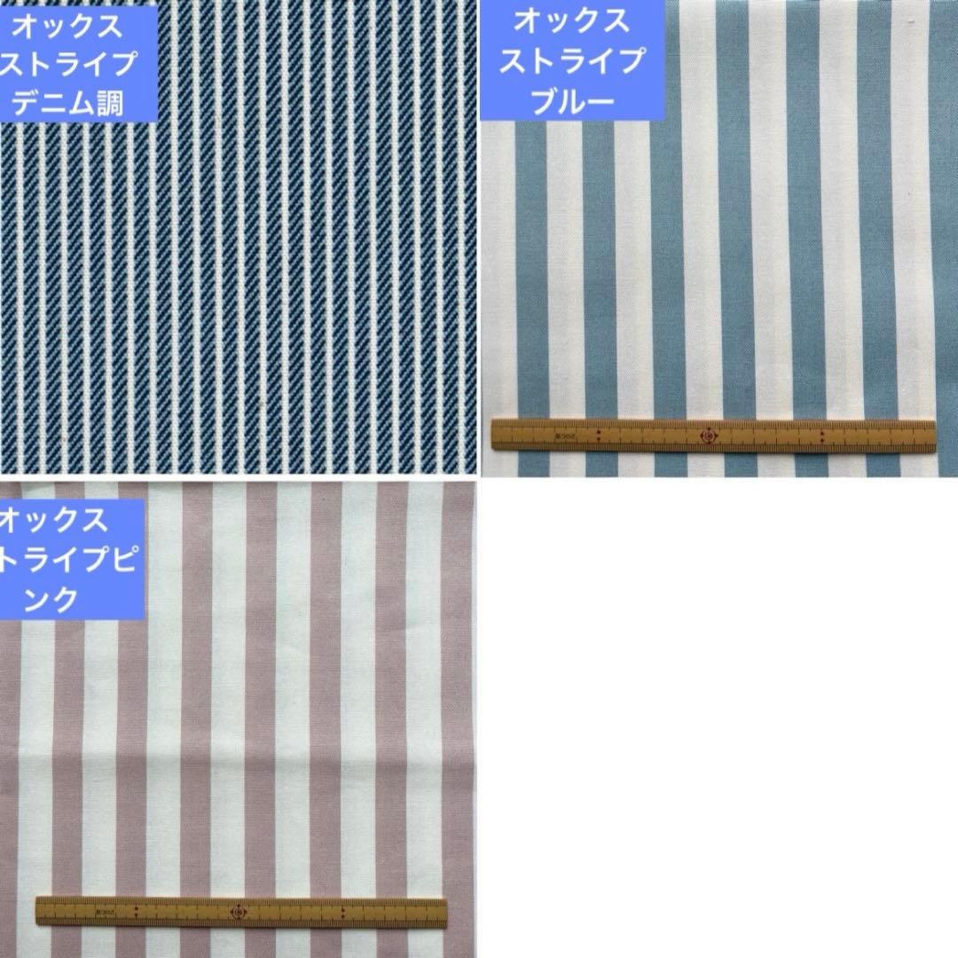 入園入学準備　オーダー受付　新幹線　電車　レッスンバック　巾着袋　上履き袋